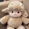 Beiges Schaf / 45cm